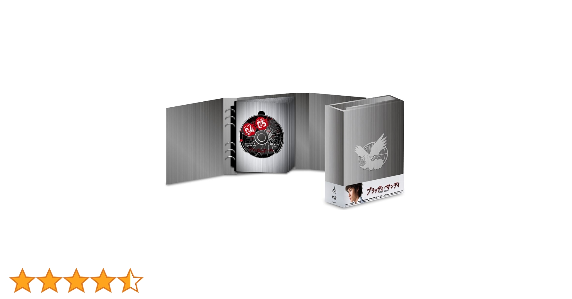 ブラッディ・マンデイ DVD-BOX Ⅱ〈5枚組〉 Amazon.co.jp: ブラッディ・マンデイ シーズン2 [DVD] : 三浦春